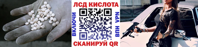 ОМГ ОМГ как зайти наркотики Фролово LSD-25 экстази кислота