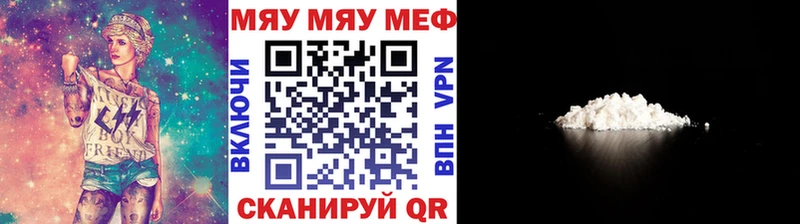 МЕФ VHQ  Фролово 