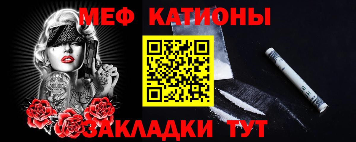 Мефедрон мяу мяу  Мефедрон мяу мяу  МЕФ  Меф  Фролово  магазин    Вход с VPN 