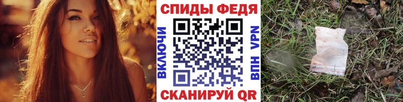 Метамфетамин мет Фролово