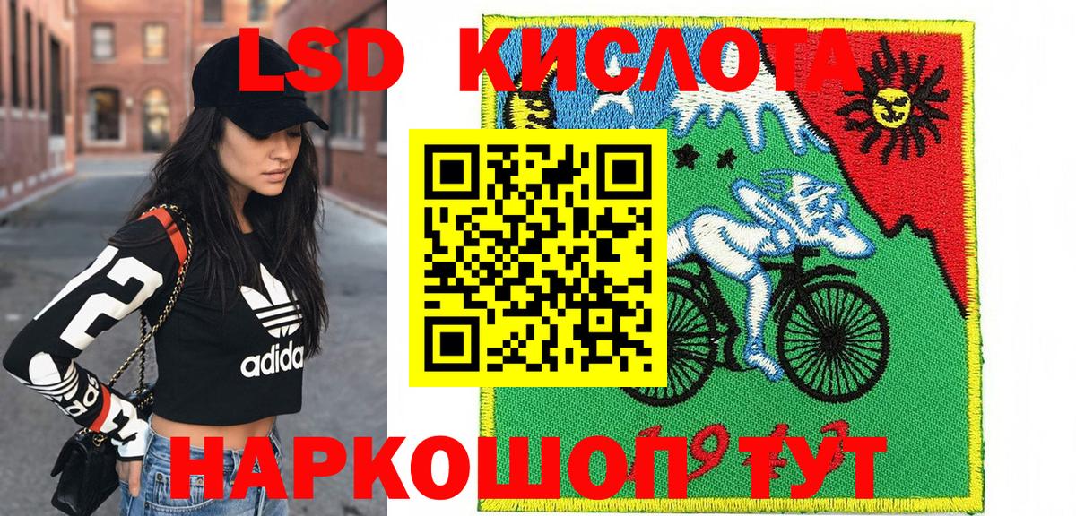 Марки 25I-NBOMe 1500мкг Фролово