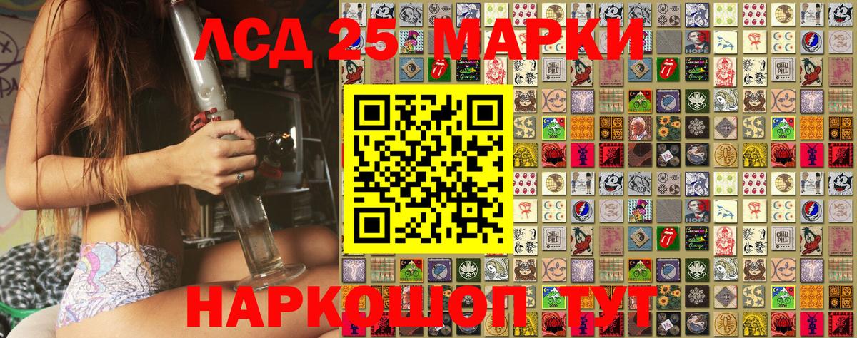 Марки N-bome 1,5мг  Вход с VPN  Фролово 