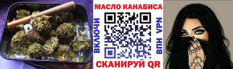 Дистиллят ТГК THC oil  Фролово 