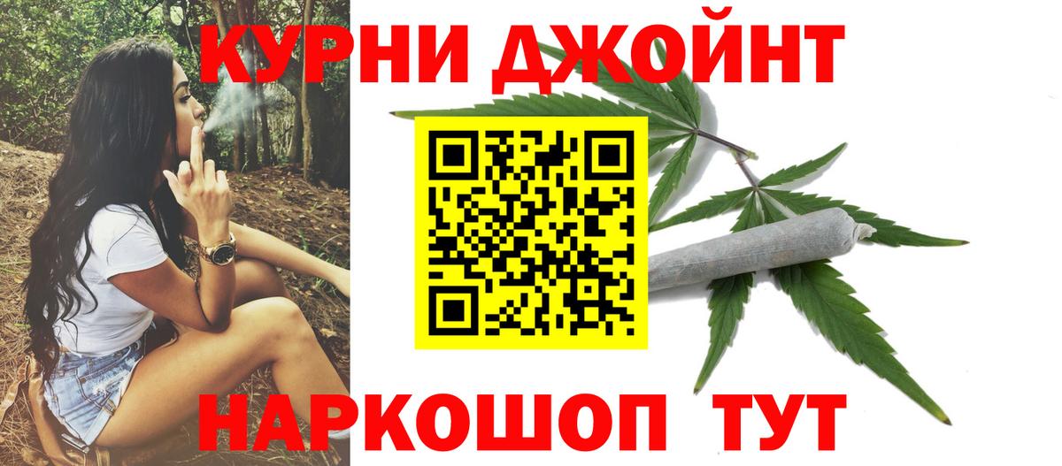 Конопля Amnesia  Каннабис SATIVA & INDICA  Канабис конопля  Фролово  Вход с VPN 